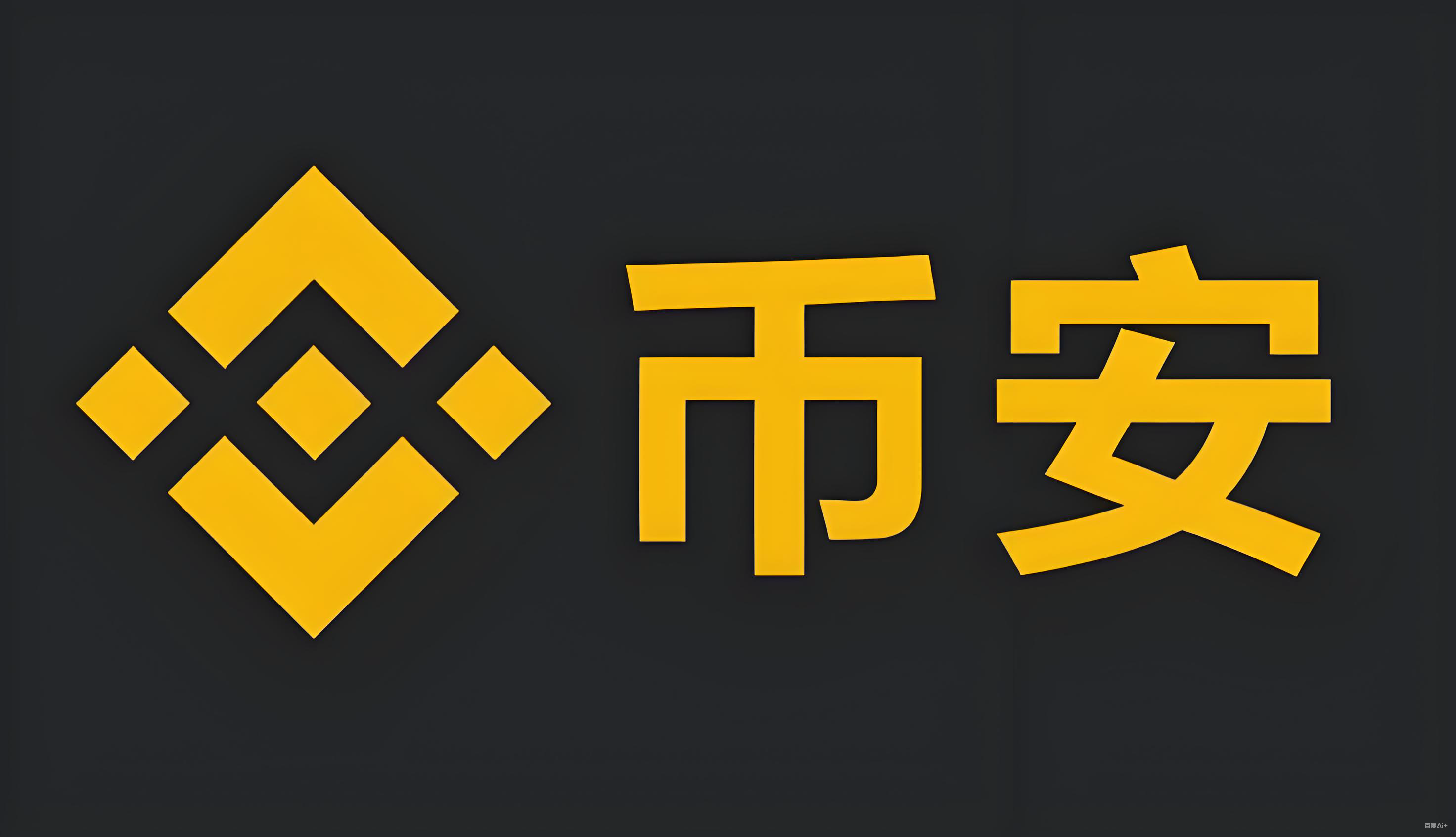 必安交易所官方下载服务矩阵